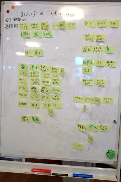 目指せ、「休み上手」! 目指せ、「休み上手」!