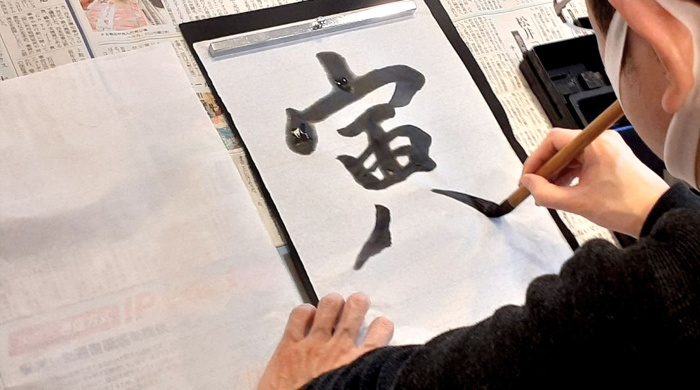 新年最初の書初めを行いました 新年最初の書初めを行いました