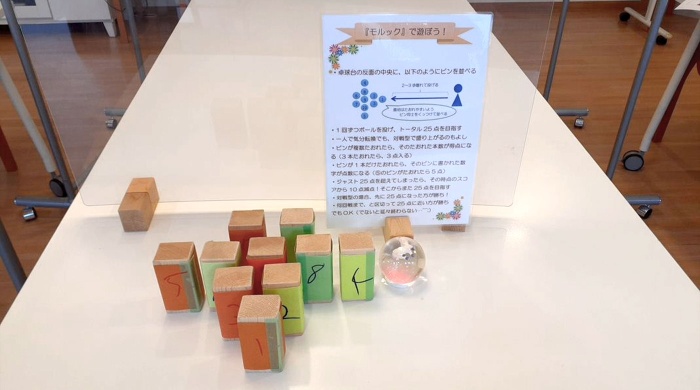 モルック再戦しました モルック再戦しました