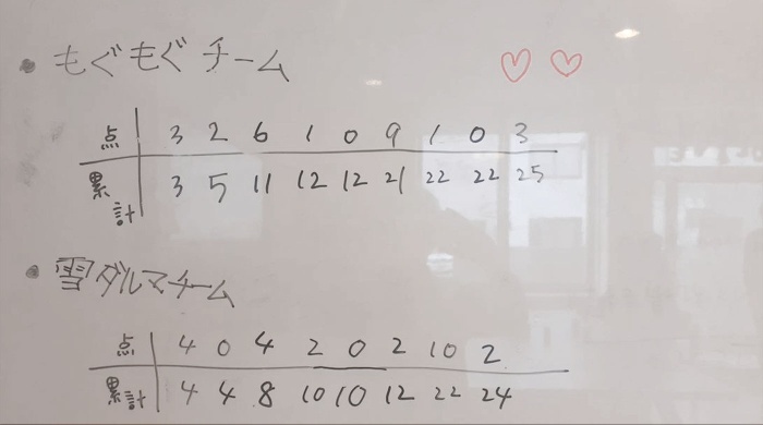 モルック再戦しました モルック再戦しました