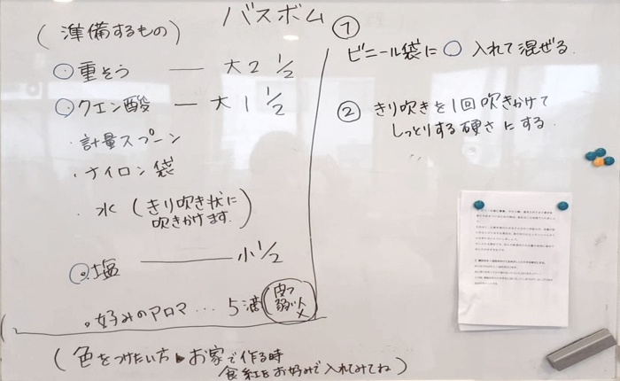 新たな作り方で挑戦(バスボム) 新たな作り方で挑戦(バスボム)