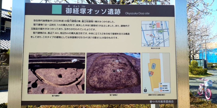 4/9 地域再発見「歩いて発見!」 4/9 地域再発見「歩いて発見!」