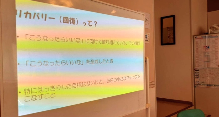 4/27 リカバリー講座 4/27 リカバリー講座