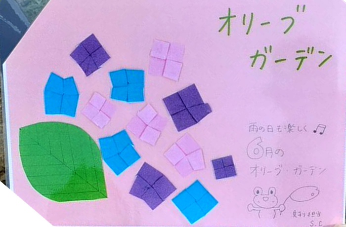 アートセラピーで看板作り アートセラピーで看板作り