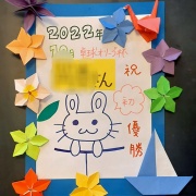 クラフトオリーブ・表彰状！