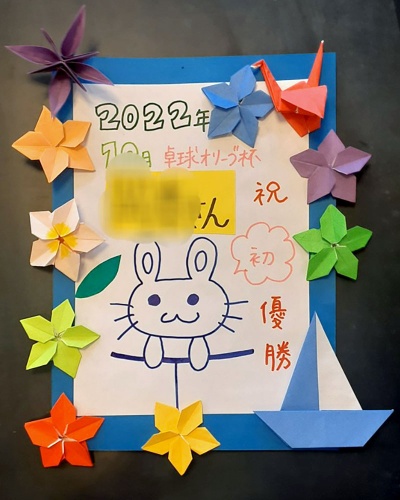 クラフトオリーブ・表彰状! クラフトオリーブ・表彰状!