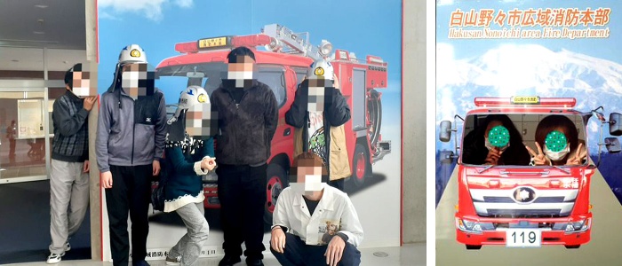 防災体験学習に行ってきました 防災体験学習に行ってきました