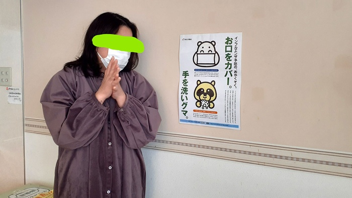 ジェスチャーゲーム