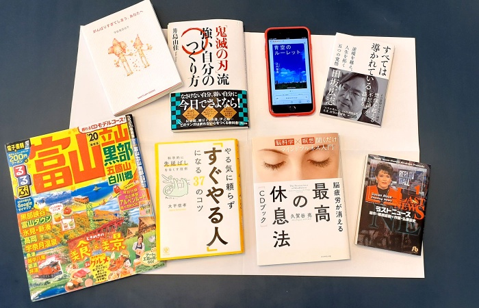 好きな本を紹介しよう 好きな本を紹介しよう