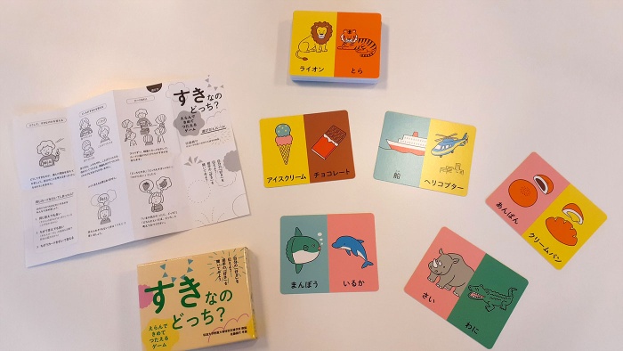 ○○について語ろう ○○について語ろう