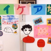 オリーブの紹介パネル