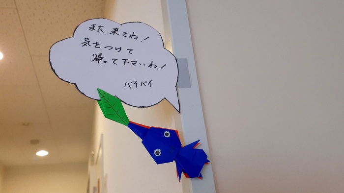 手作りピクミン