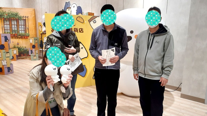 イオンモールへ行こう