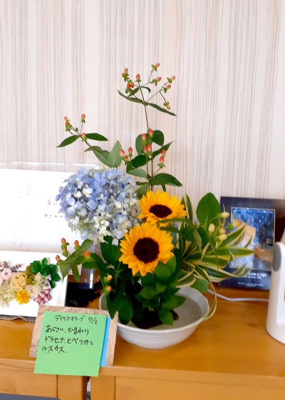 お花