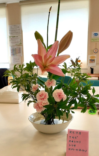 生け花プログラム