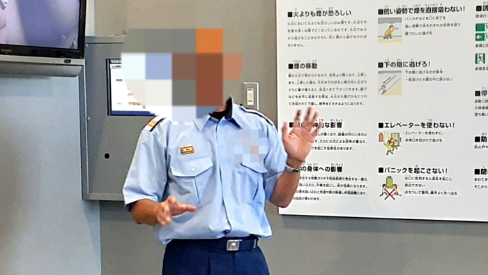 防災センター 防災センター