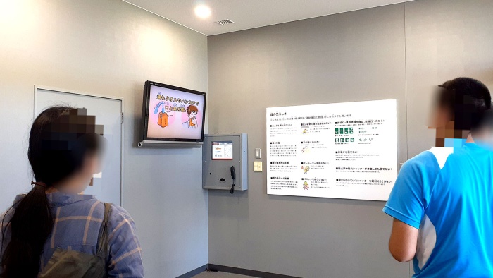 防災センター 防災センター