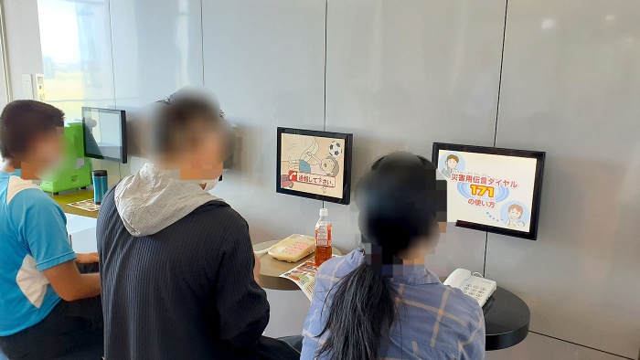 防災センター 防災センター